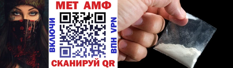 АМФЕТАМИН VHQ Тутаев