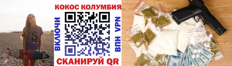 COCAIN Перу  Тутаев 