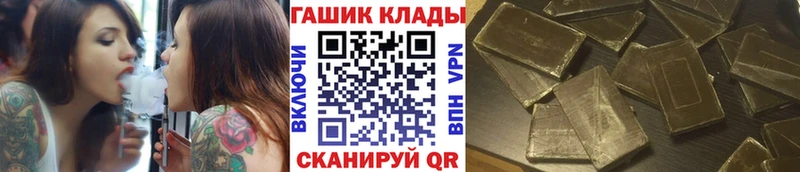 ГАШ ice o lator Тутаев