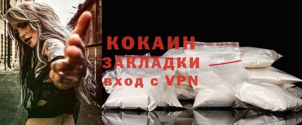 apvp Арсеньев