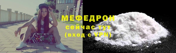 ALPHA-PVP Балахна