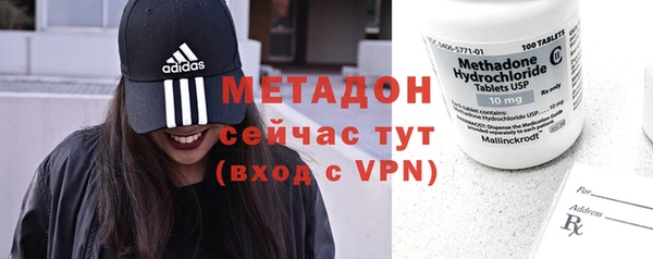 бутират Покровск