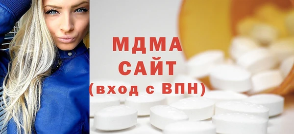 бутик Армянск