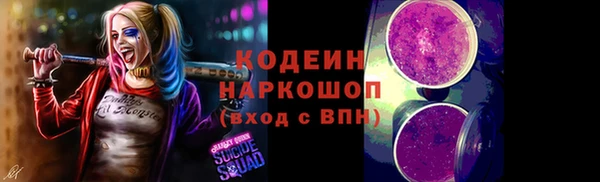 мефедрон Покачи