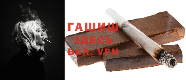 apvp Арсеньев