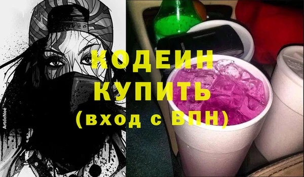 бутик Армянск