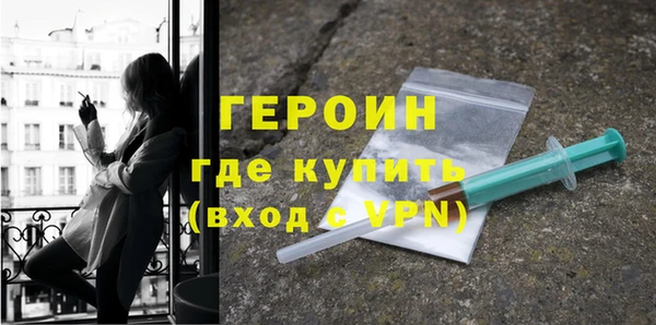 бутик Армянск