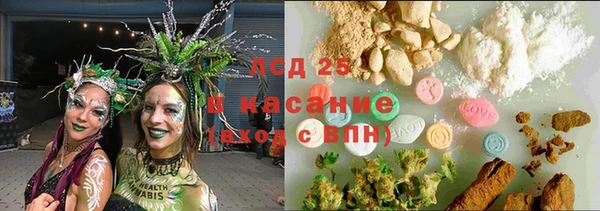 бутик Армянск
