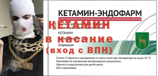 бутик Армянск