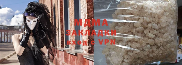 бутик Армянск