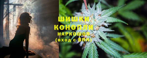бутик Армянск