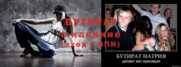ALPHA-PVP Балахна