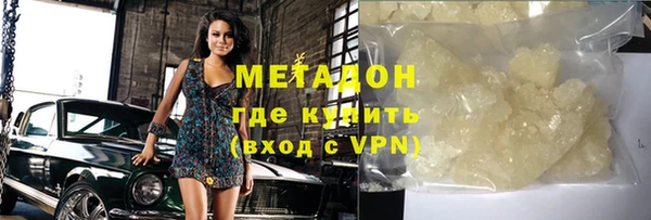 бутик Армянск