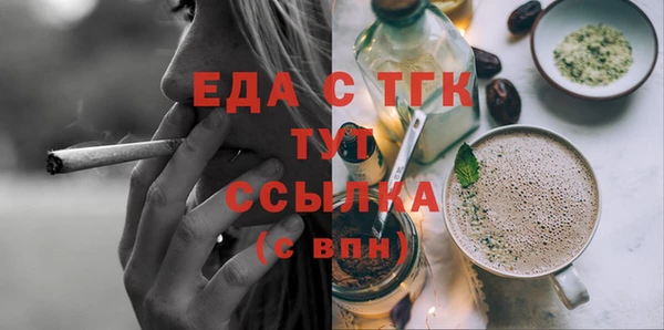 2c-b Аркадак