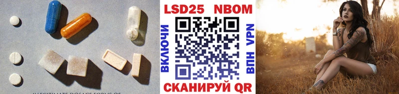 LSD-25 экстази ecstasy  купить закладку  Тутаев 