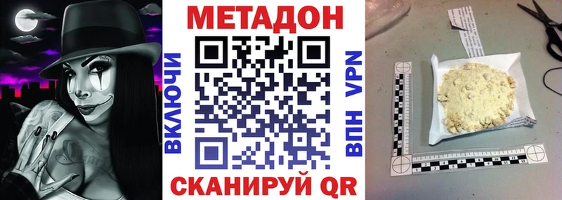 мориарти какой сайт  хочу   Тутаев  Метадон methadone  omg рабочий сайт 