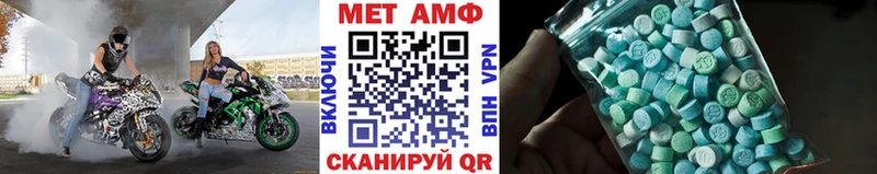 наркошоп Тутаев Метамфетамин винт