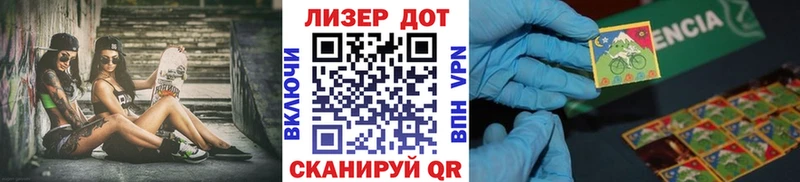 Наркотические марки 1,5мг  сайты даркнета клад  Тутаев 