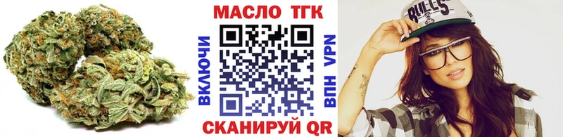 мега вход  Тутаев  Дистиллят ТГК концентрат  закладки 